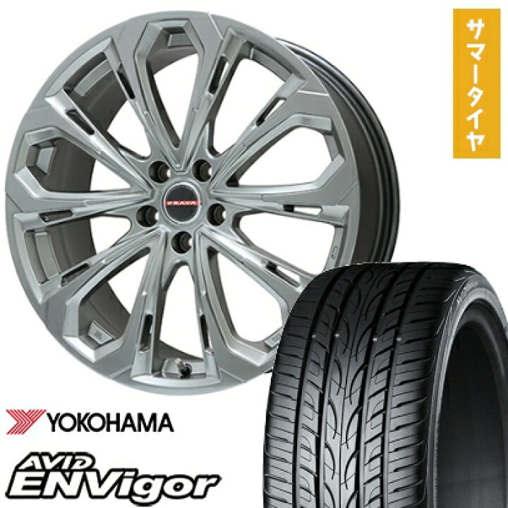 楽天市場】【取付対象】245/45R20 夏タイヤ ホイール4本セット 