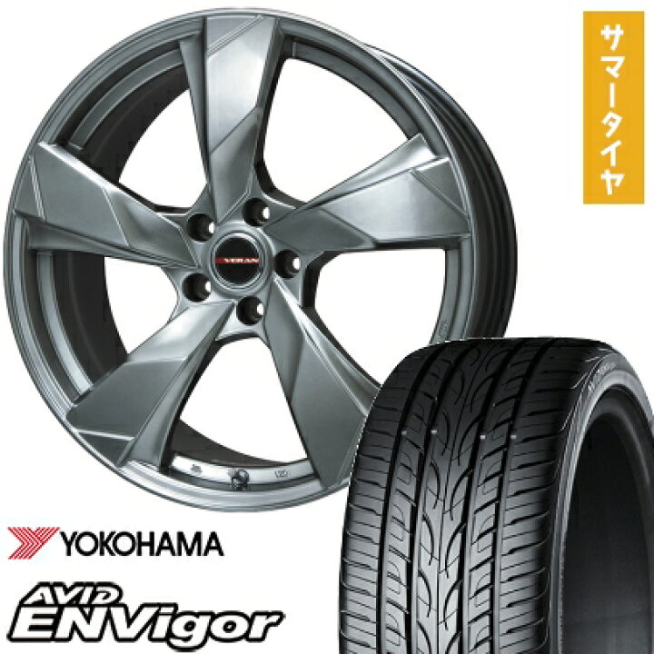 楽天市場】【取付対象】245/35R20 夏タイヤ ホイール4本セット 
