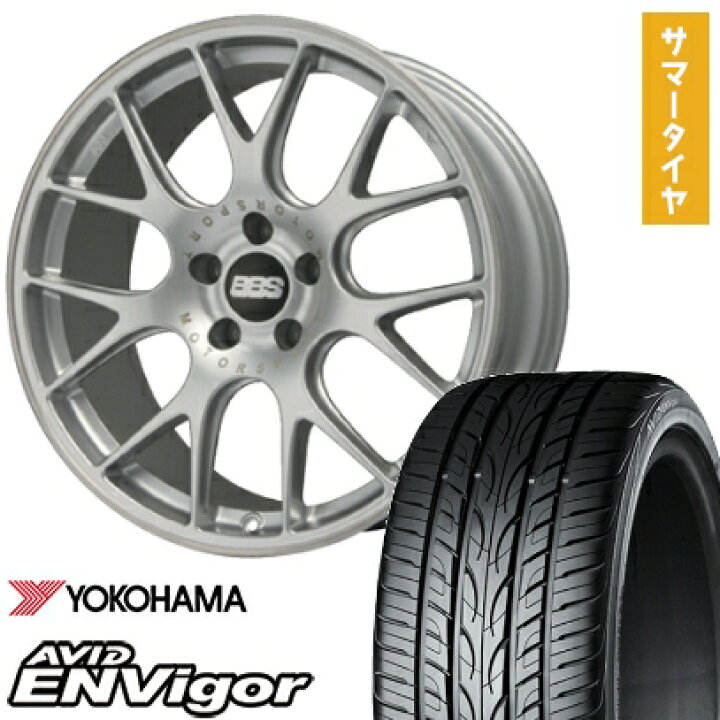 楽天市場】【取付対象】235/55R19 夏タイヤ ホイール4本セット 