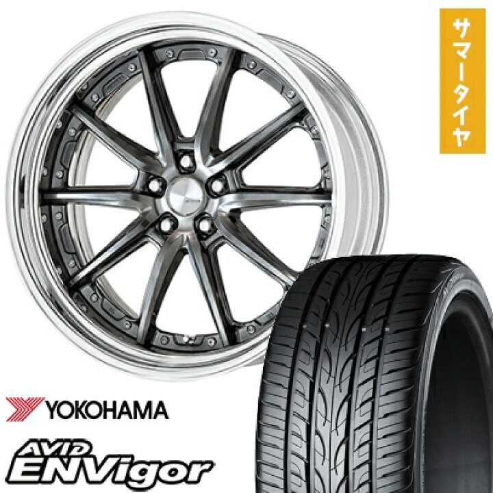 楽天市場】【取付対象】245/35R21 夏タイヤ ホイール4本セット  
