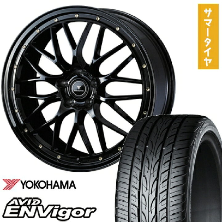 楽天市場】【取付対象】245/40R19 夏タイヤ ホイール4本セット 