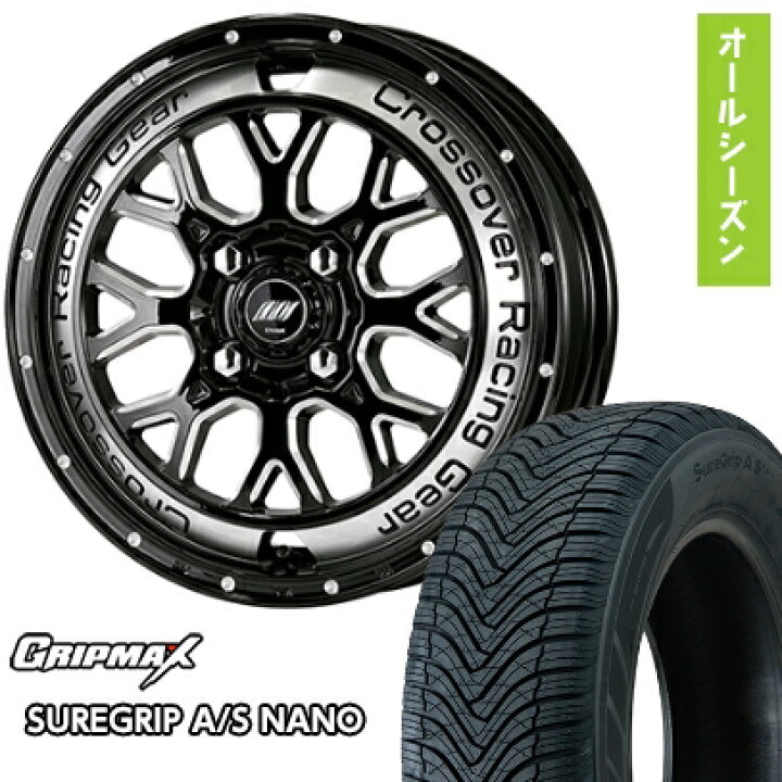 楽天市場】【取付対象】165/55R15 オールシーズンタイヤ ホイール4本 