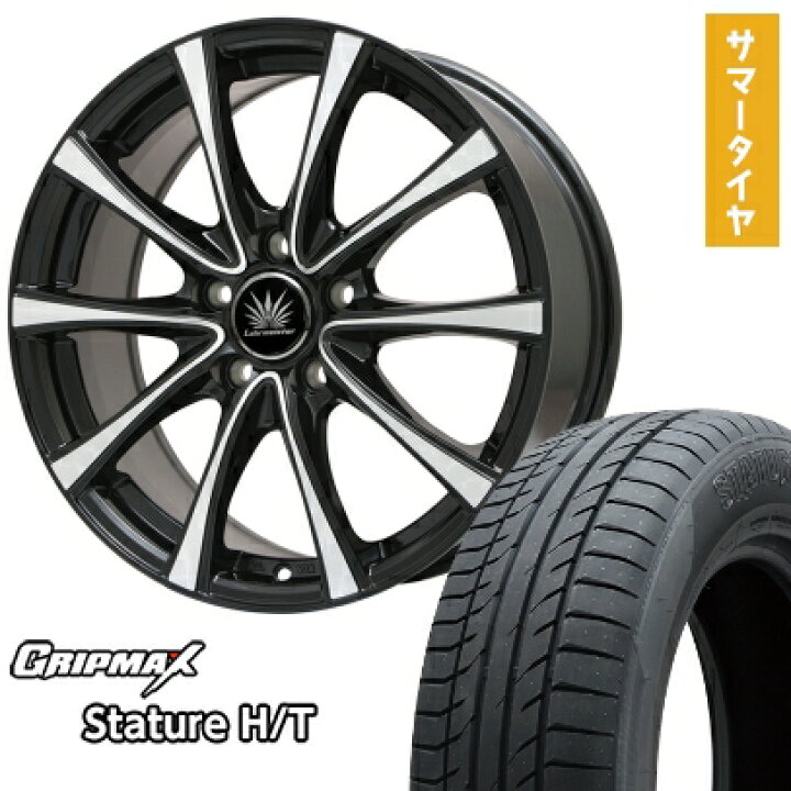 楽天市場】【取付対象】235/50R18 夏タイヤ ホイール4本セット GRIPMAX 