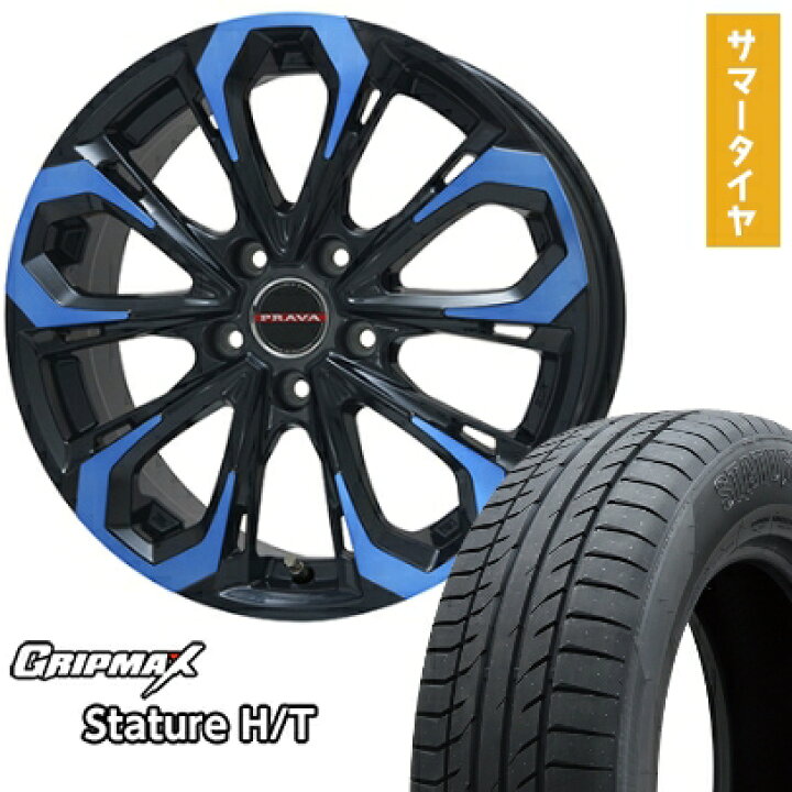 楽天市場】【取付対象】235/55R19 夏タイヤ ホイール4本セット GRIPMAX 