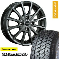 楽天市場】サマータイヤ 145／80r12 アルミホイールセットの通販
