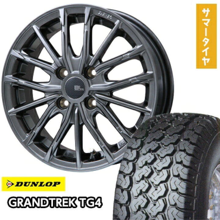 楽天市場】【取付対象】 145/80R12 夏タイヤ ホイール4本セット DUNLOP 