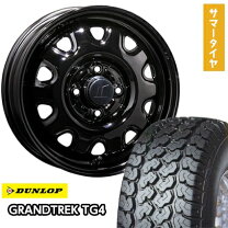 楽天市場】165R14 6PR（タイヤ・ホイールセット｜タイヤ・ホイール 