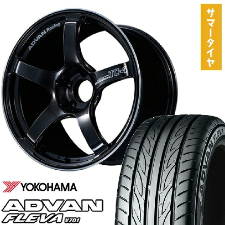 楽天市場】【取付対象】195/45R17 夏タイヤ ホイール4本セット 