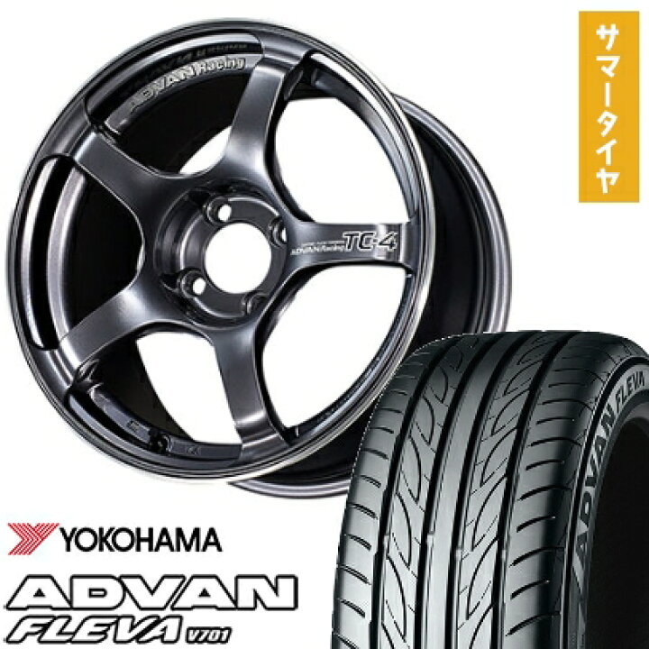 楽天市場】【取付対象】205/45R17 夏タイヤ ホイール4本セット 