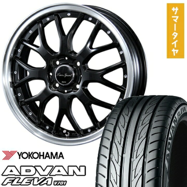 楽天市場】【取付対象】195/45R17 夏タイヤ ホイール4本セット 