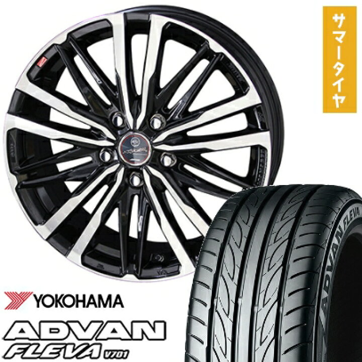 楽天市場】【取付対象】205/45R17 夏タイヤ ホイール4本セット 