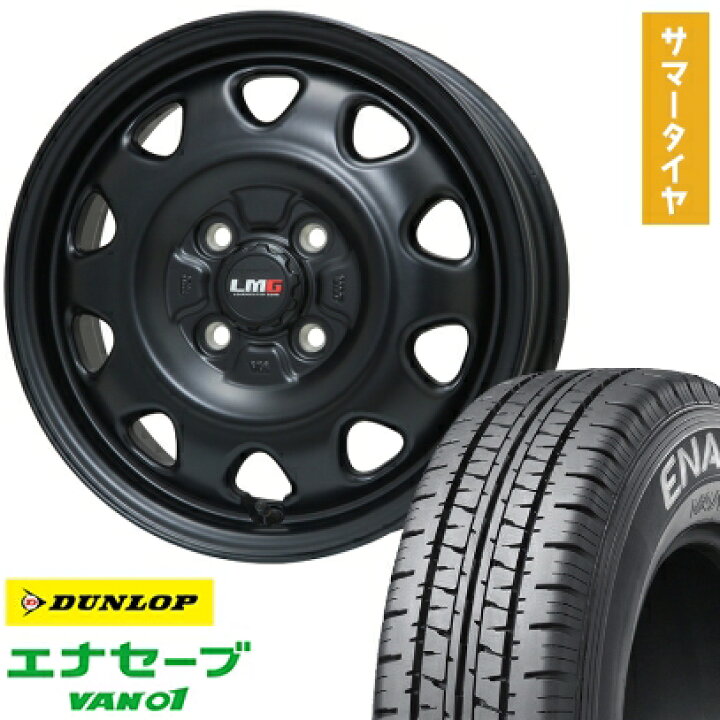 楽天市場】【取付対象】155/80R14 夏タイヤ ホイール4本セット プロ 