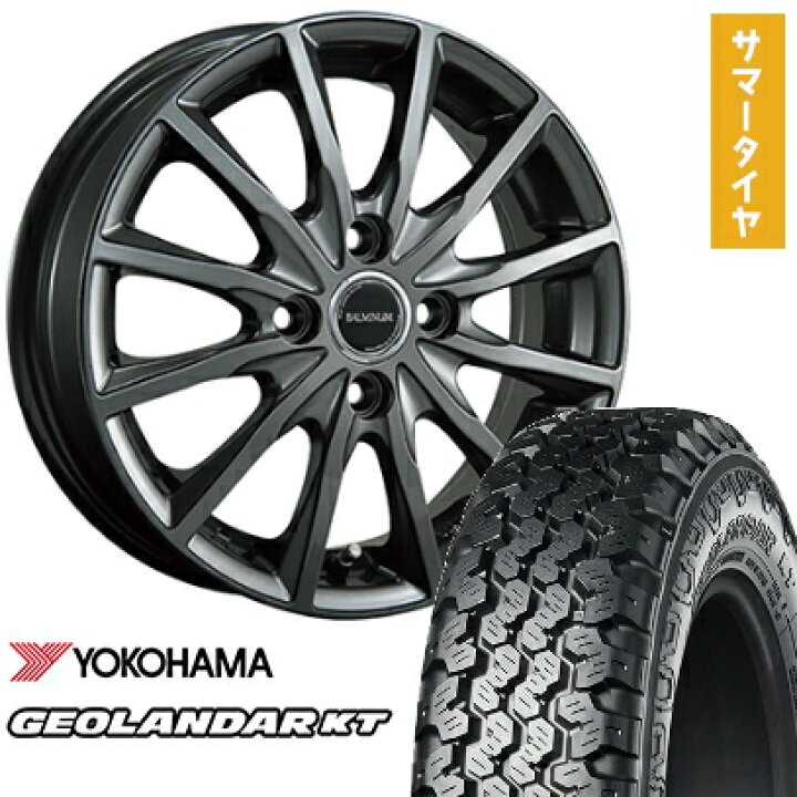 楽天市場】【取付対象】145/80R12 夏タイヤ ホイール4本セット 