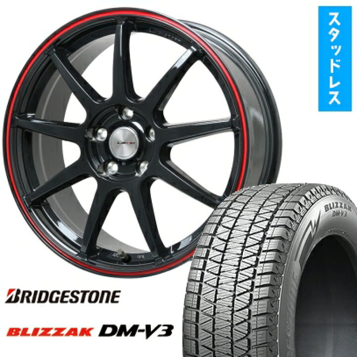 楽天市場】【取付対象】225/70R16 スタッドレスタイヤ ホイール4本 