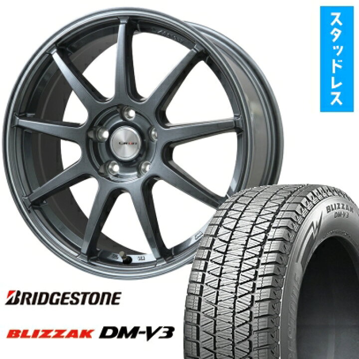 楽天市場】【取付対象】245/65R17 スタッドレスタイヤ ホイール4本 