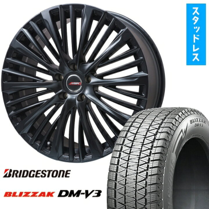 楽天市場】【取付対象】265/55R20 スタッドレスタイヤ ホイール4本  