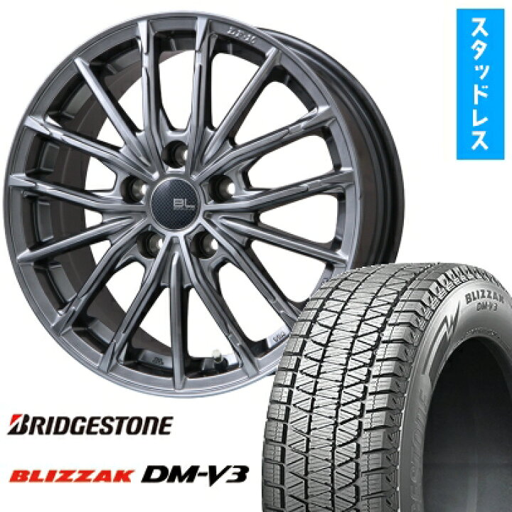 楽天市場】【取付対象】225/70R16 スタッドレスタイヤ ホイール4本 