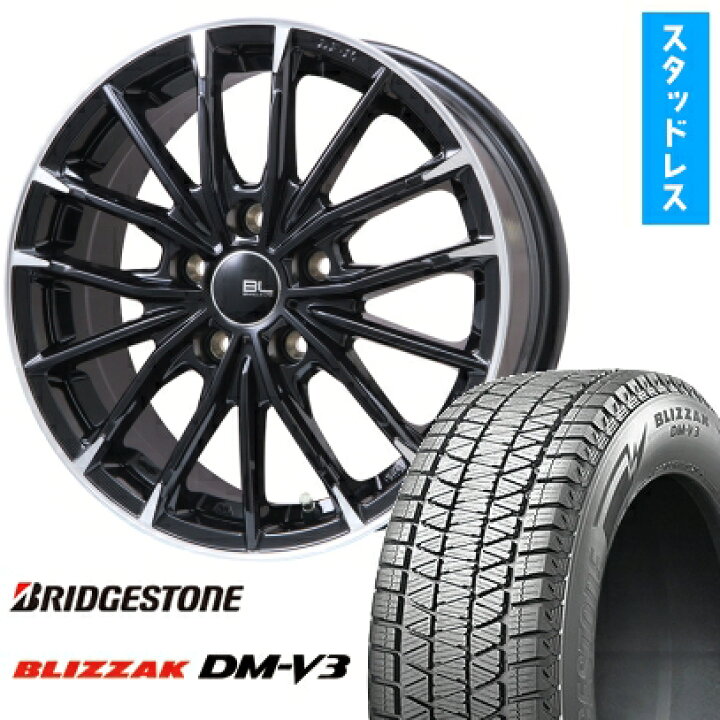 楽天市場】【取付対象】225/55R18 スタッドレスタイヤ ホイール4本 