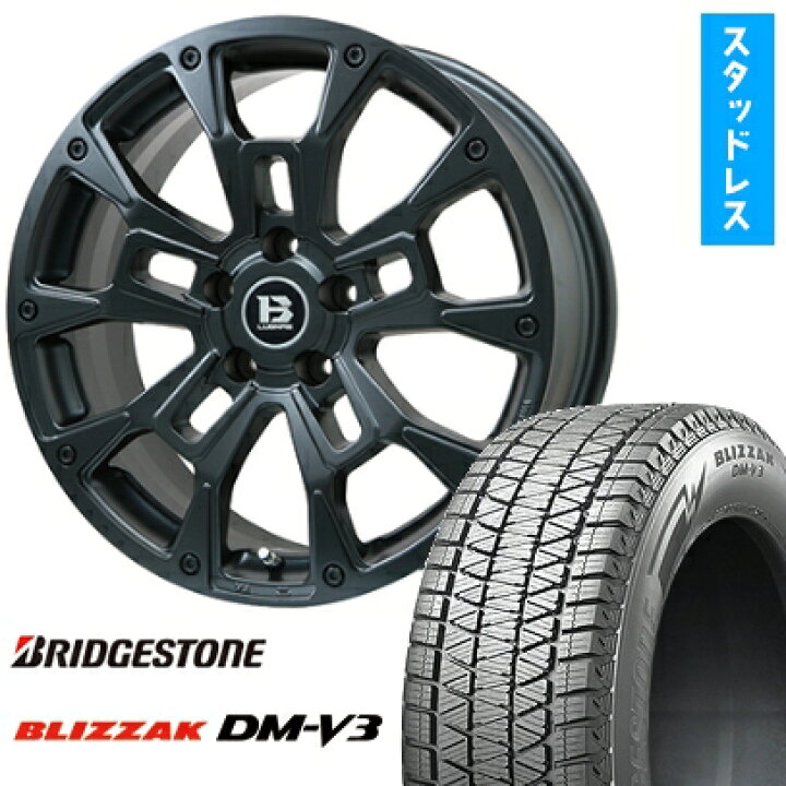 楽天市場】【取付対象】225/60R17 スタッドレスタイヤ ホイール4本 