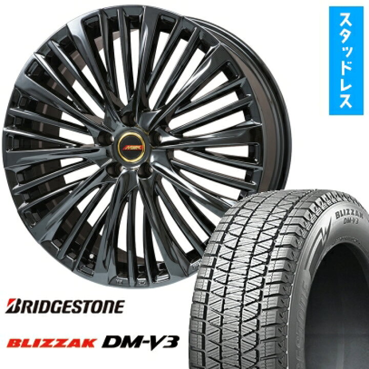 楽天市場】【取付対象】225/55R19 スタッドレスタイヤ ホイール4本 
