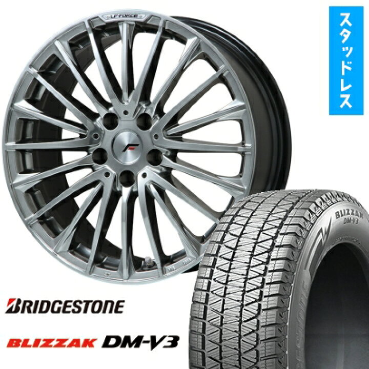 楽天市場】【取付対象】225/60R18 スタッドレスタイヤ ホイール4本 