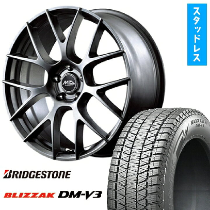 楽天市場】【取付対象】235/50R20 スタッドレスタイヤ ホイール4本 