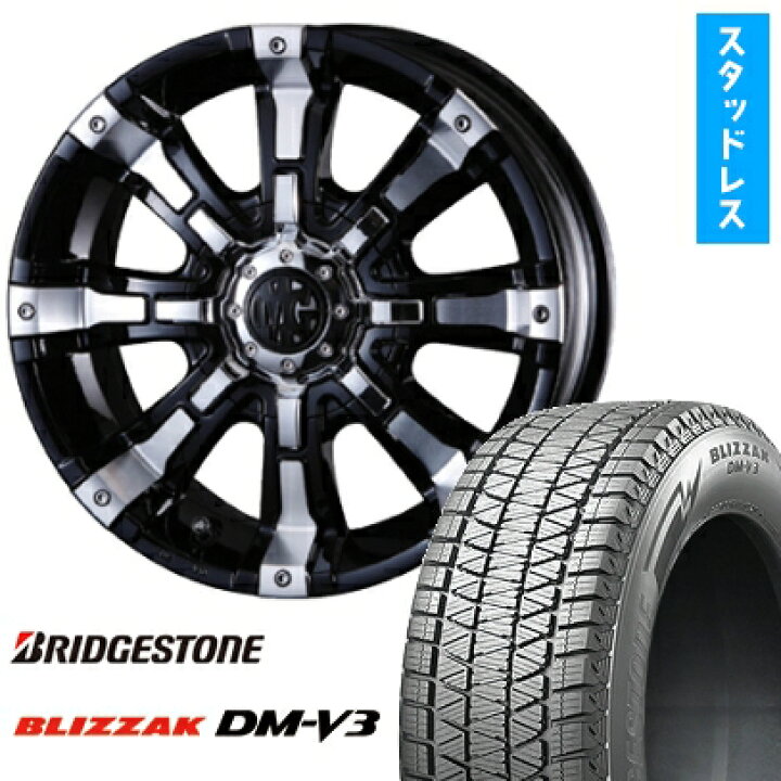 楽天市場】【取付対象】285/50R20 スタッドレスタイヤ ホイール4本 