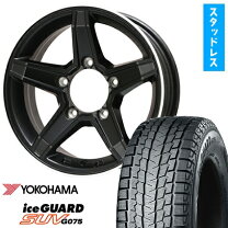 楽天市場】175／80R16（スタッドレスタイヤ・ホイールセット｜タイヤ 