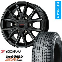 楽天市場】スタッドレスタイヤ 215/65r16 4本セット（ブランドヨコハマ 