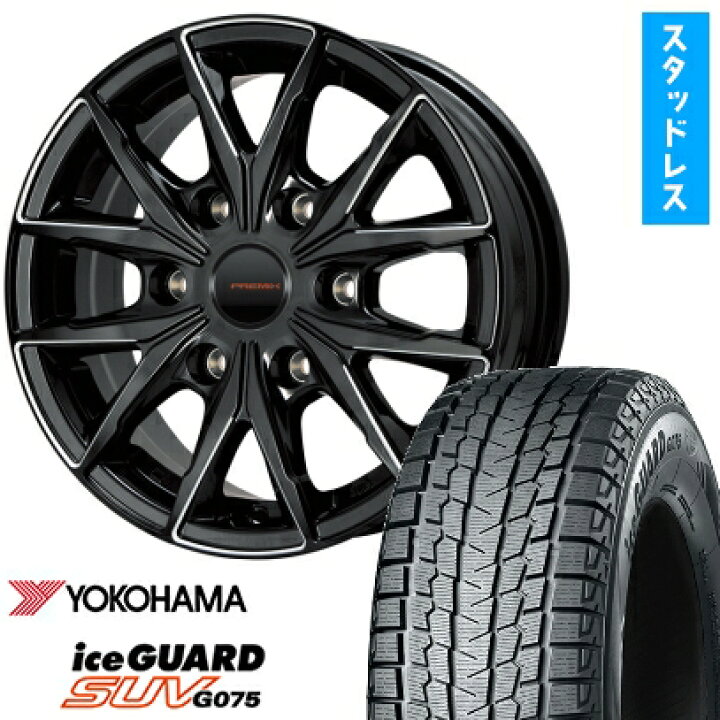 楽天市場】【取付対象】215/65R16 109/107Q スタッドレスタイヤ 