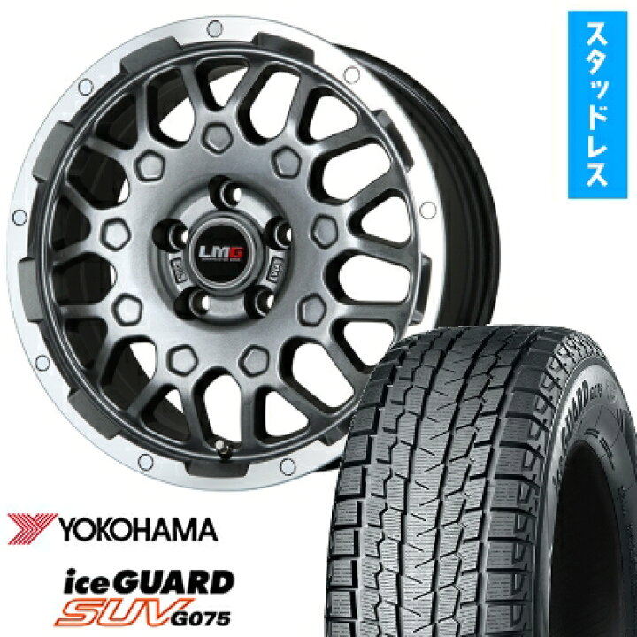 楽天市場】【取付対象】215/70R16 スタッドレスタイヤ ホイール4本 