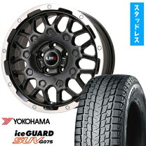 楽天市場】デリカ 215/70r 16 スタッドレス ヨコハマの通販