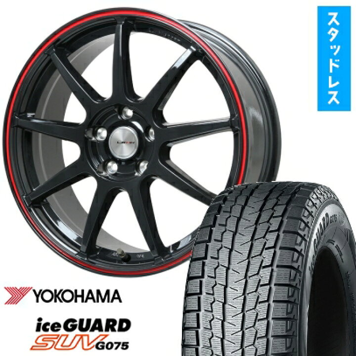 楽天市場】【取付対象】235/70R16 スタッドレスタイヤ ホイール4本 