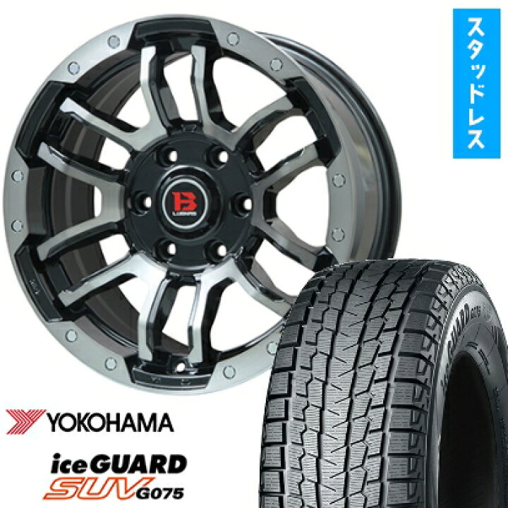 楽天市場】【取付対象】265/60R18 スタッドレスタイヤ ホイール4本 