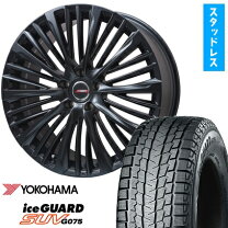 楽天市場】ランドクルーザー200 スタッドレス 20インチの通販