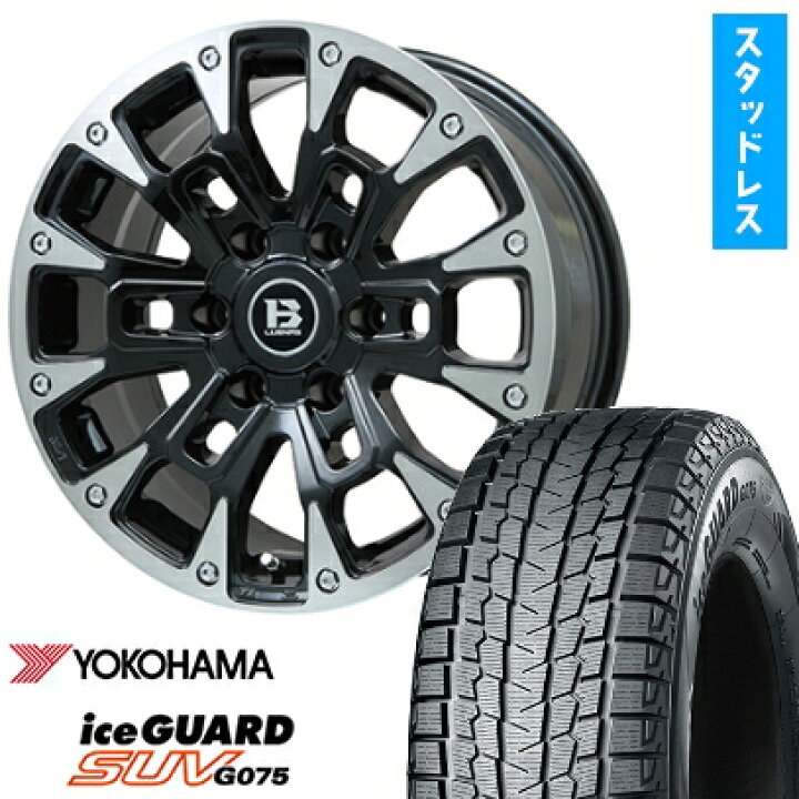 楽天市場】【取付対象】265/60R18 スタッドレスタイヤ ホイール4本 