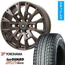 楽天市場】ランドクルーザー200 スタッドレス（P.C.D（mm）139.7 