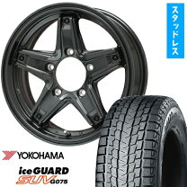 楽天市場】175／80R16（ブランドヨコハマ）（スタッドレスタイヤ 