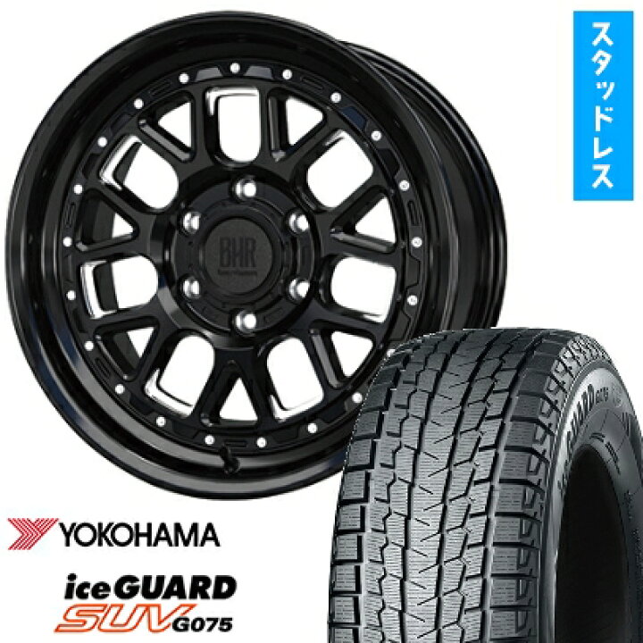 楽天市場】【取付対象】265/60R18 スタッドレスタイヤ ホイール4本 