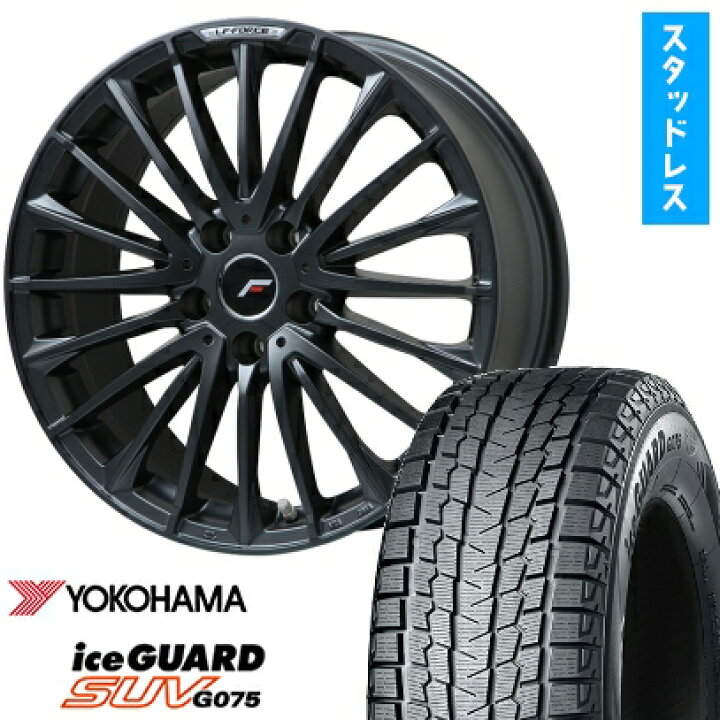 楽天市場】【取付対象】235/55R18 スタッドレスタイヤ ホイール4本 