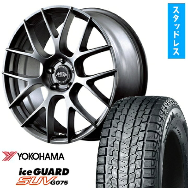 楽天市場】【取付対象】235/50R20 スタッドレスタイヤ ホイール4本 