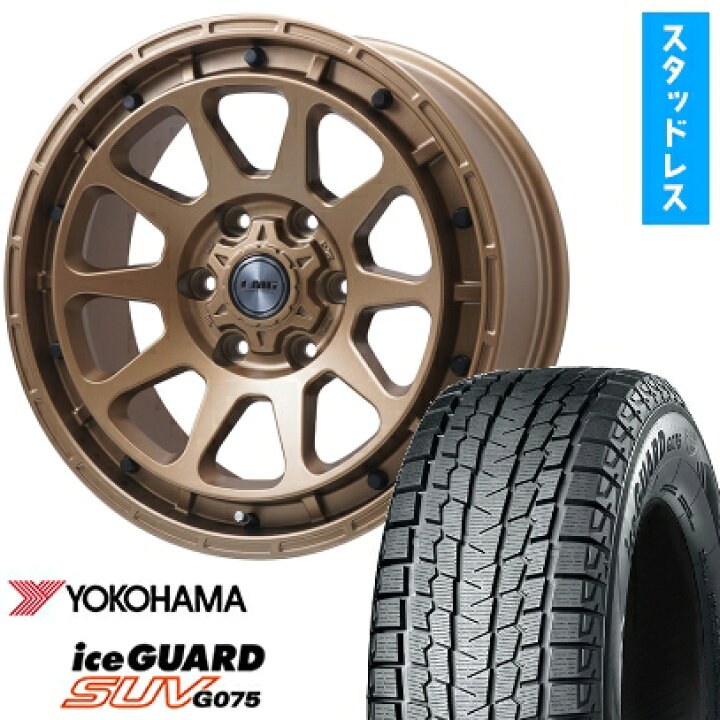 楽天市場】【取付対象】265/60R18 スタッドレスタイヤ ホイール4本 