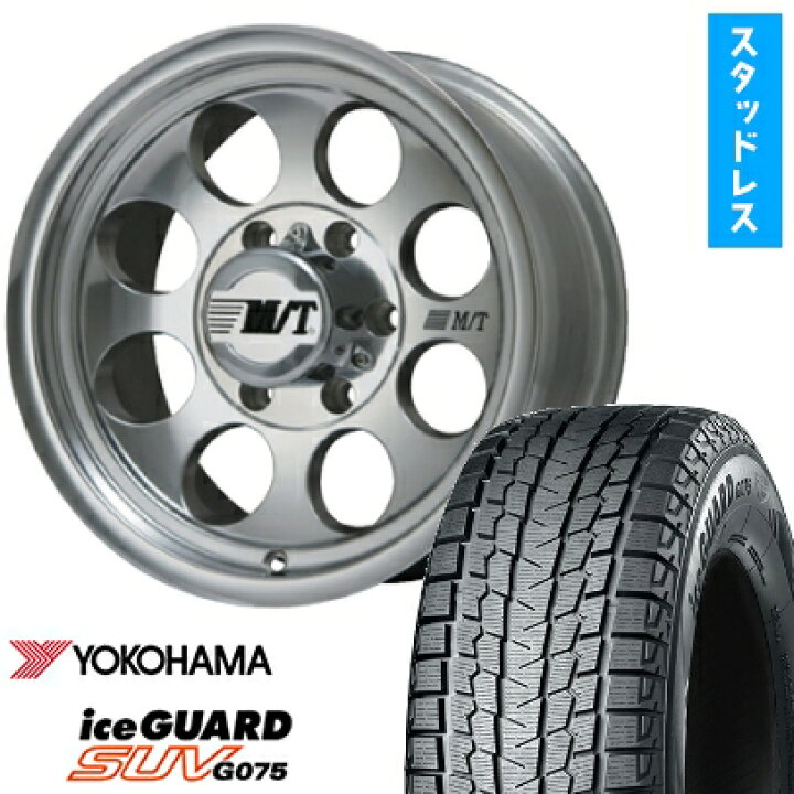 楽天市場】【取付対象】315/75R16 スタッドレスタイヤ ホイール4本 