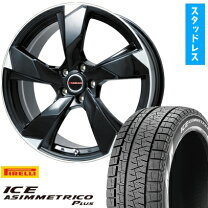 楽天市場】195／55R16（ブランドピレリ）（スタッドレスタイヤ 