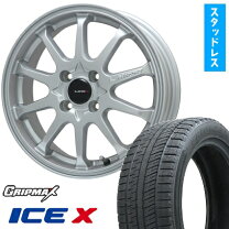 楽天市場】185/55r16 スタッドレスタイヤ ホイールセットの通販