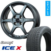 楽天市場】185 55r16 4本セット スタッドレスタイヤの通販