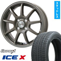 楽天市場】185/55r16 スタッドレスタイヤ ホイールセットの通販