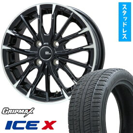 【取付対象】205/50R17 スタッドレスタイヤ ホイール4本セット オーラ GRIPMAX アイスX BSW ブラックサイドウォール(限定) BRANDLE-LINE DF-10M グロスブラック/カットスポーク 17インチ(送料無料)