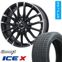楽天市場】195 /45r17 スタッドレス セット スズキスイフトスポーツの通販
