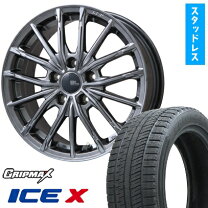 楽天市場】215／55R17（スタッドレスタイヤ・ホイールセット｜タイヤ 